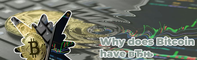 How is bitcoin made
